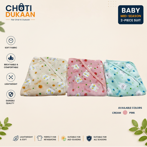 Baby Sheet Joint